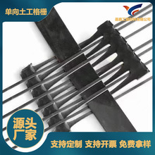 厂家供应单向土工格栅网格铁路公路路基用使TGDG塑料防裂环保