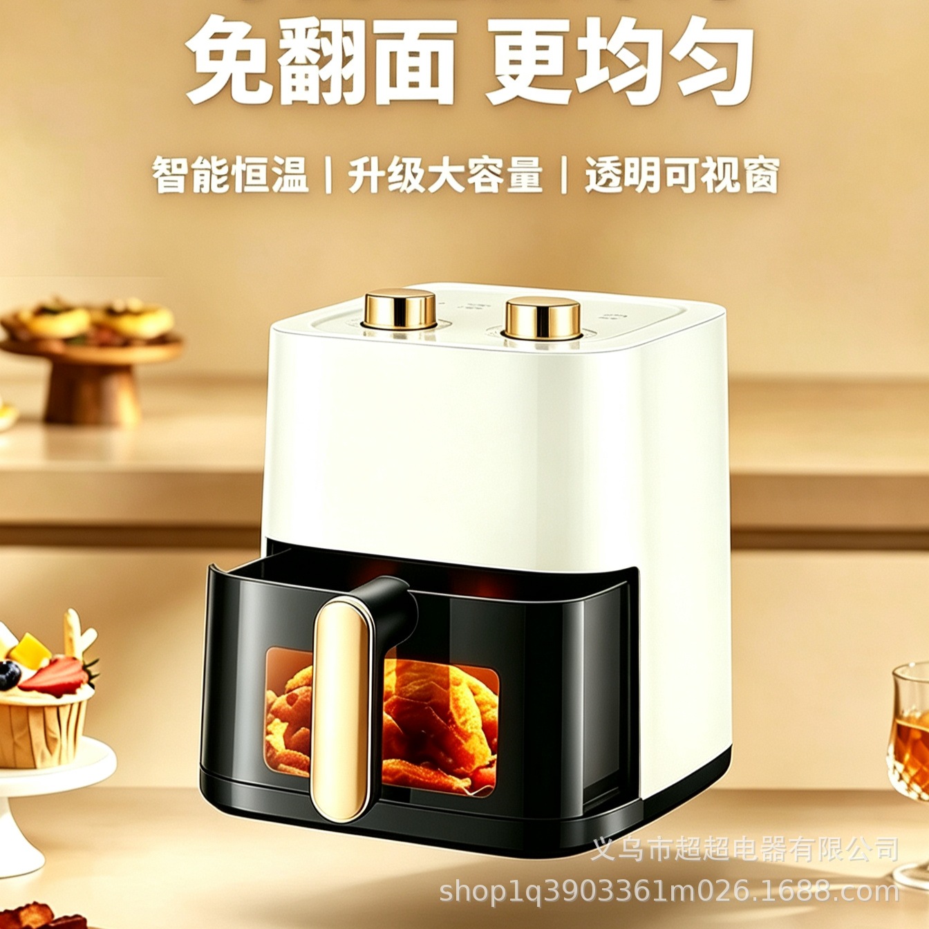 新款可视化空气炸锅多功能家用大容量无油烟不粘锅烤箱烤炉电炸锅