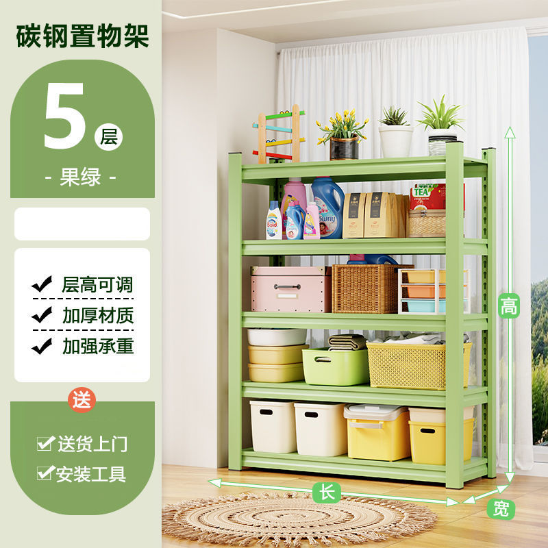 家庭用スチール本棚収納ラック床置き多層カラー子供用本棚絵本ラック狭いリビングルーム収納ラック|undefined