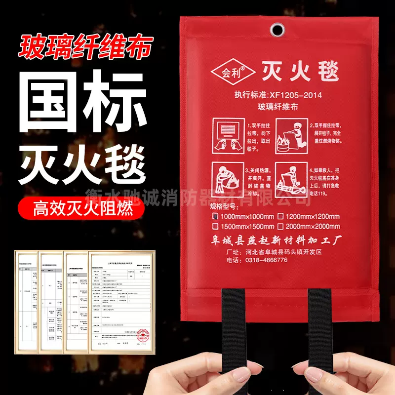 防火毯国标灭火毯玻璃纤维加油站耐用高温防火布多尺寸户外耐高温