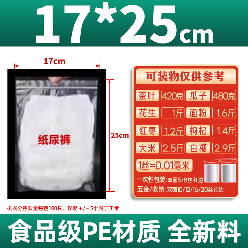 백단 양면 16 실크 17*25cm [100장]