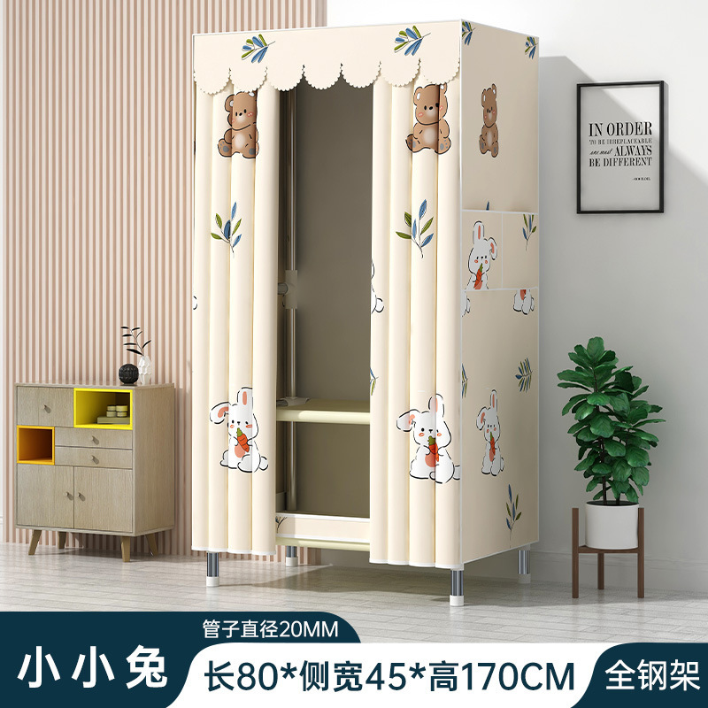 簡易タンス家庭用寝室寮賃貸鋼管組立太く補強収納棚タンス大容量|undefined