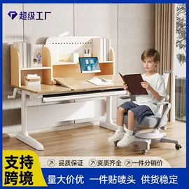 儿童学习桌椅;家具配件;学习桌椅