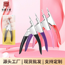 美甲一字剪不锈钢美甲工具DIY穿戴甲剪刀修美甲店同款U型一字剪