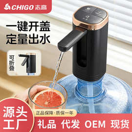 志高桶装水抽水器自动折叠压水器饮水机吸水泵矿泉水家用抽水批发