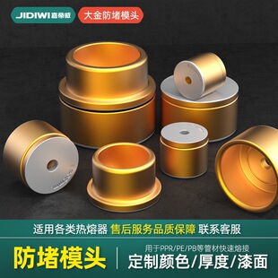 ����ģ�^���ۙC��������۹ܺ�����pprˮ���۽ӼӺ�C�^��ճ����