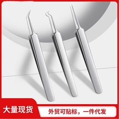 超尖粉刺針黒頭細胞クリップ神器は口を閉じてにきびを選んでニキビを取り除きます。