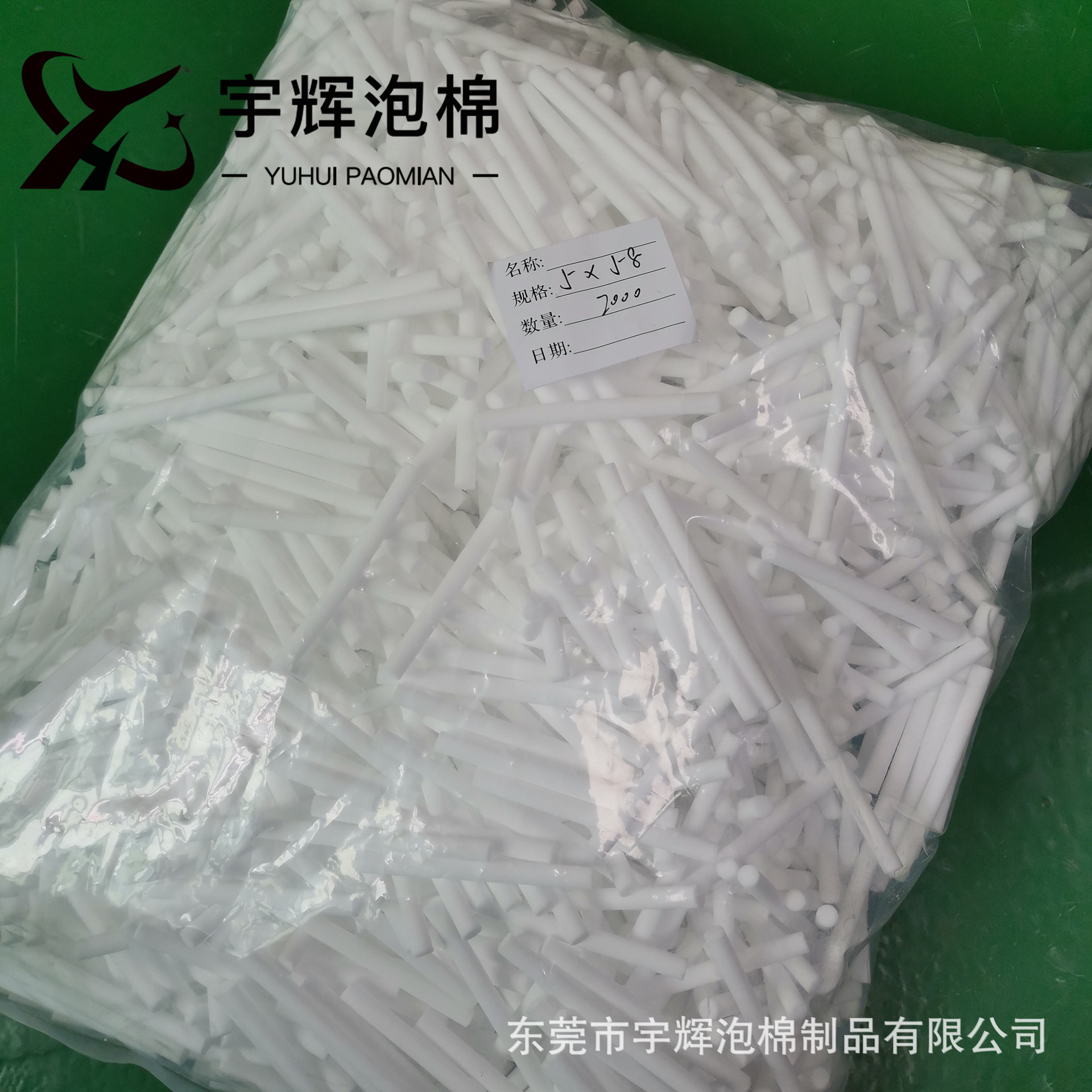 卷包芯导水绵条纤维棉芯 工厂批发加湿器吸水棉芯棒带膜吸水棉棒