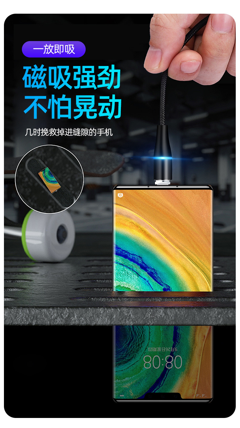 Powerful magnetic strong magnetic data cable, 7-pin 5A magnetic suction head, fast charging for mobile phones, extended three-in-one drag and three charging cables