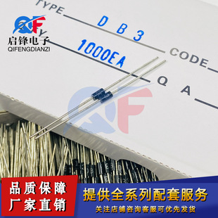 Direct Plug Trigger Switch Diode Db3 Bidirectional Black Plastic Do-41 Bulk Bidirectional Trigger Diode
