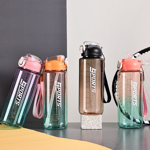 户外渐变运动水杯健身塑料便携水壶耐高温高颜值吸管夏季创意水杯