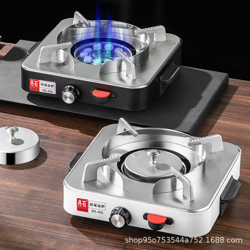 环保油专用炉干锅锅具底座生物油炉灶便携地摊酒精炉小火锅干锅炉