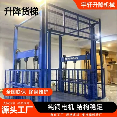 Avtomobil fırlanan platformaları tons 3 tons fixed lift