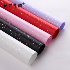 防水純色鮮花包裝紙花束包裝花藝材料批發夢幻金銀點禮品包花紙