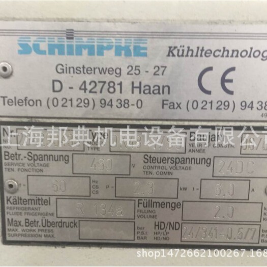 优惠供应 SCHIMPKE 冷却器 DK48-V/SO NR.204290438 原装进口