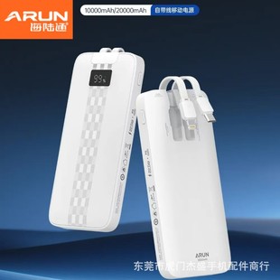 Haidutong Power Bank Full Range 3C-S20/S10Mini Dx01/02 100,000/000 Mah Mobile Power Supply