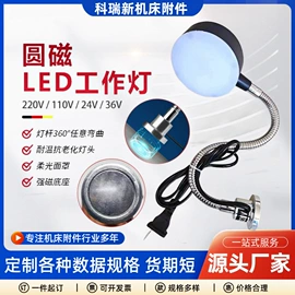 其他机床附件;机床灯具;风管