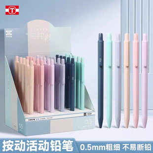 Tianzhuo 01688 Morandi Color Mechanical Pencil for Students 0.5/0.7 Simple Triangular Rod Posture Correction Automatic Pencil