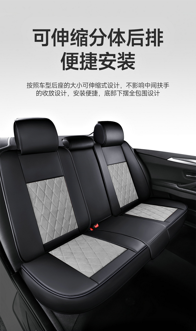 Cross-Border Foreign Trade Technology Fabric Car Seat Covers and Cushions, Universal for All Seasons, Full Surround Car Seat Covers and Cushions