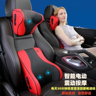 Car Headrest Neck Pillow Car Headrest Neck Seat Cervical Neck Pillow Car Electric Massage Waist Cushion