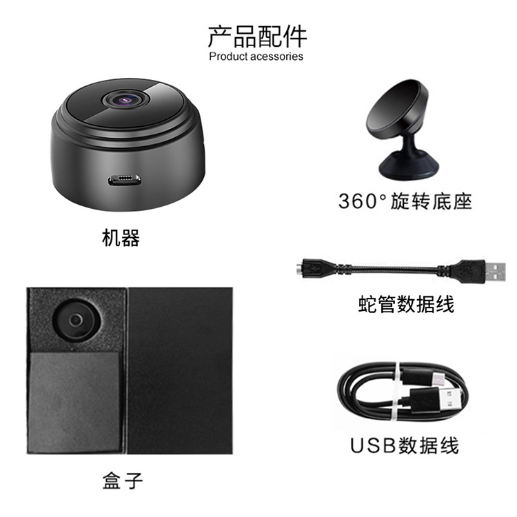 A9高清摄像机无线网络家用安防摄像头1080P户外运动儿童摄像机a9