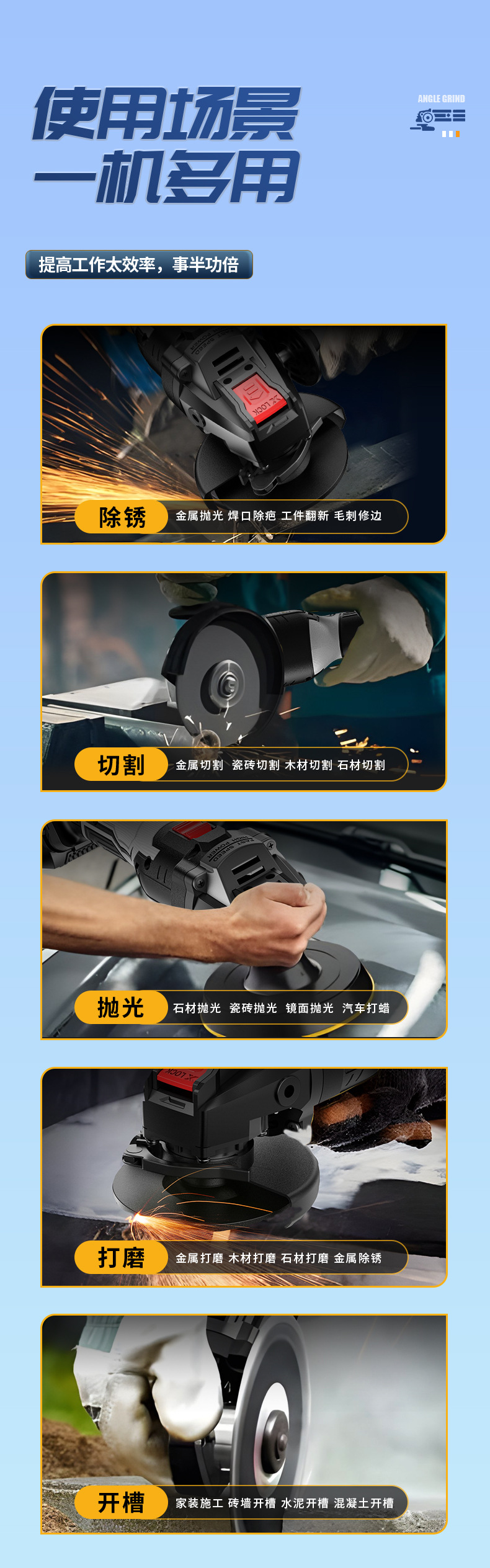 详情_08.jpg