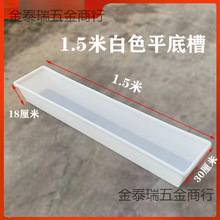 ���Lƽ�����ʳ���ˮ�ۼӺ����ϴ�̖�L���κ�ˮ��ι�ϲ۷N���B�~