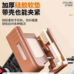 電気自動車携帯電話ホルダー 2025 新しいナビゲーション耐衝撃サイクリング特別な自転車オートバイ防振携帯電話ホルダー