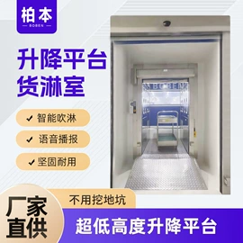 空气净化设备;风淋室;过滤器