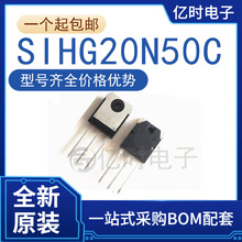 ȫ/ԭb SIHG20N50C G20N50C bTO-247 ֱ늺CMOS