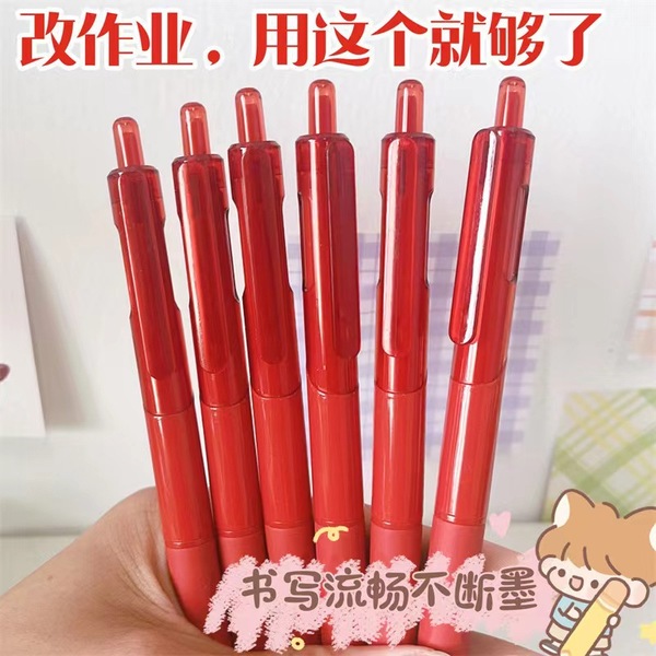 Simple little red pen teacher changed the wrong red pen