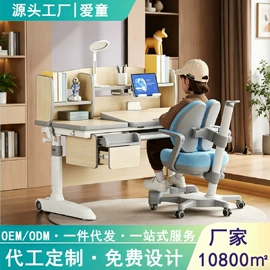 儿童学习桌椅;家具配件;书柜