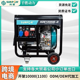 柴油发电机组;发电机零部件;排灌机械