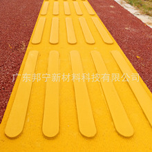 邦宁聚合物现浇金刚盲道 黄色条纹盲道圆点盲道 耐磨防滑盲道