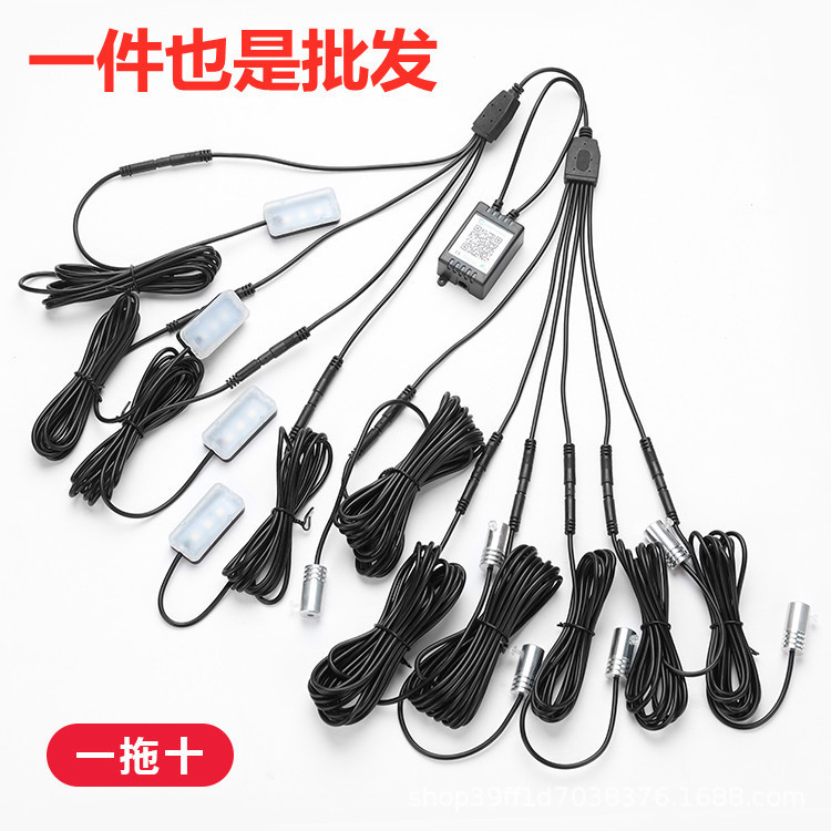 Car colorful APP atmosphere lamp cold light interior door light guide color change decorative lamp central control one-to-five optical fiber