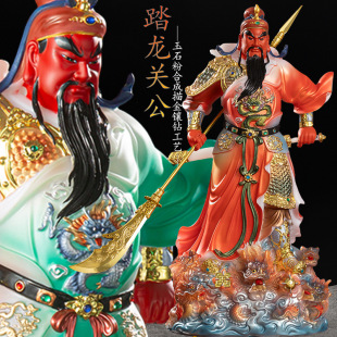 Hengdao Kowloon Guan Gong Gods Statues Guan Gong Painted Kowloon Guan Gong Guan Erye Lucking Ornaments for Wu God of Wealth New Style