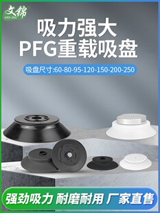 ��Cе��������P���z�Ό�PFG-80 120 200 250������d���P