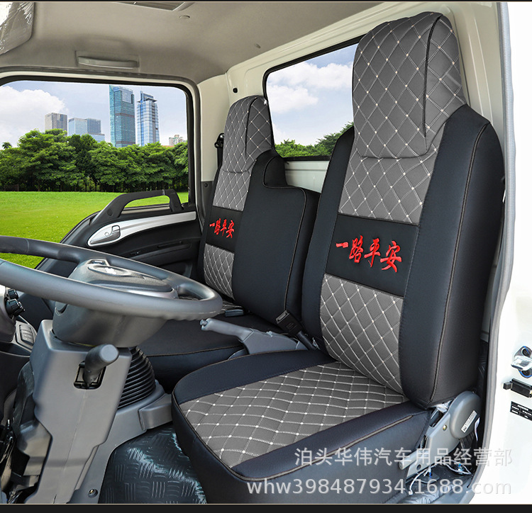 Truck light truck seat cover is specially used for Dongfeng Huashen T3 T5 Capt Nebula K6 Tianjin KR KSVR Tianlong