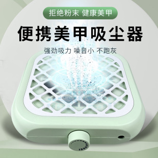 Nail vacuum cleaner polishing nail dust remover large suction silent nail dust suction filter for nail salon