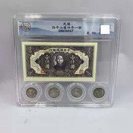 金属工艺品;仿古钱币;元宝
