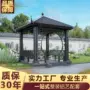 门头仿古中式铝合金休闲亭