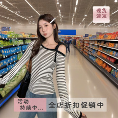 现货实拍杏色条纹斜肩上衣秋季长袖t恤女修身辣妹露肩内搭打底衫X