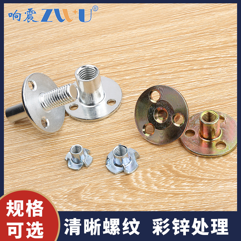 响震家具螺母冷锻爪钉冷锻四爪螺母铁板螺母锁紧螺母三孔螺母