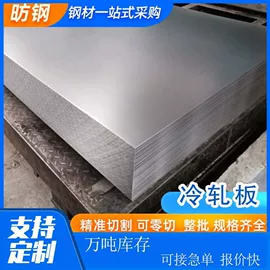 镀锌板;方管;三级螺纹钢