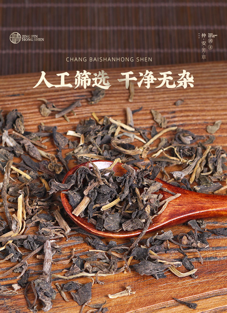 Ma Chi Xian (Portulaca oleracea) — Wild Dried Purslane Herb, Sulfur-Free, 500g quality and texture