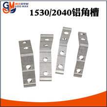 L7���ͽǲ�2040���T�X�Ͳă��ýǼ�1530�X���B�Ӽ�̼䓽Ǵa