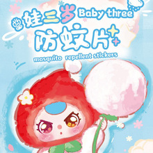 �����q����Ƭä���W�t����ɐێ���̖��ζ�����Nֲ�ﾫ����Ƭ���l