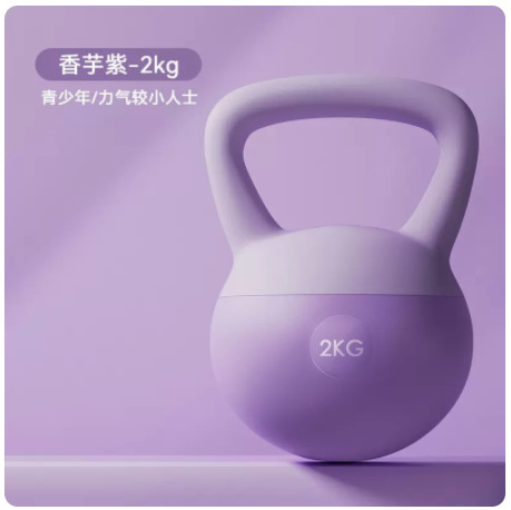 家庭用フィットネスソフトケトルベル男女深しゃがみトレーニングケトルベルソフト5kgポットダンベル力トレーニング砂ケトルベル|undefined