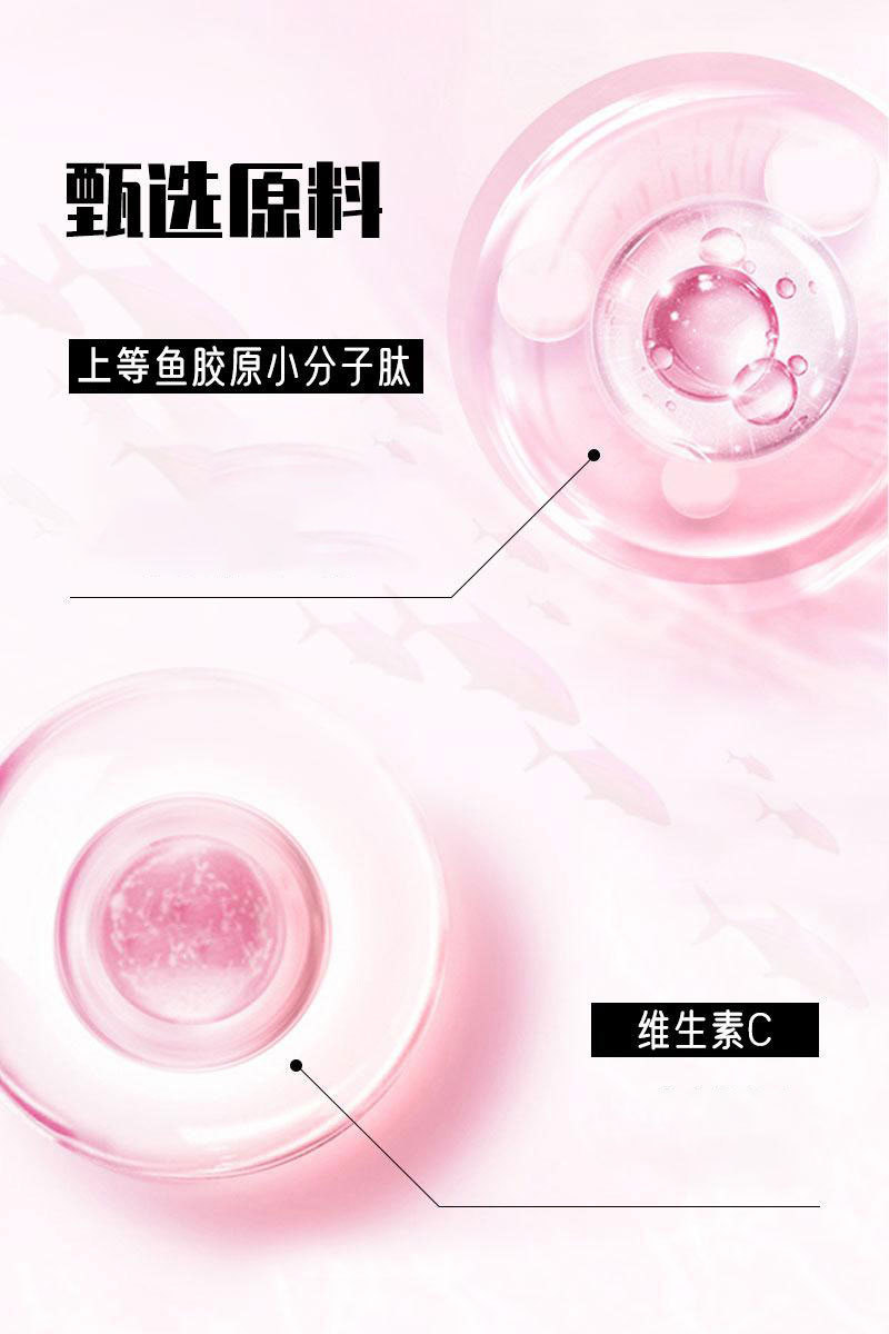 Fish Collagen Peptide Oral Liquid (胶原蛋白肽饮) — Small-Molecule Peptide Drink with Vitamin C, 50ml × 8 Bottles overview