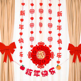 2026马年新年窗户装饰挂饰春节窗帘拉花福字过年装饰春节场景挂件